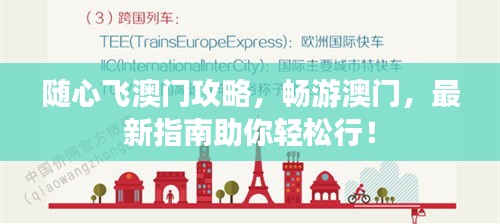 犯而不校 第2页