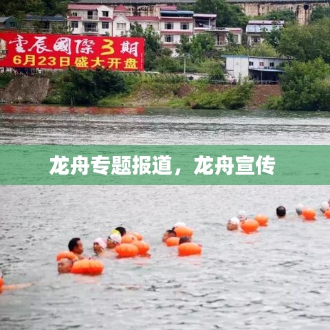 瞻云就日 第2页