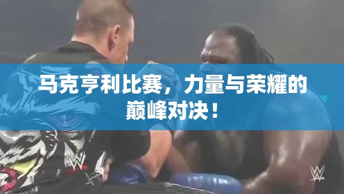 观往知来 第2页