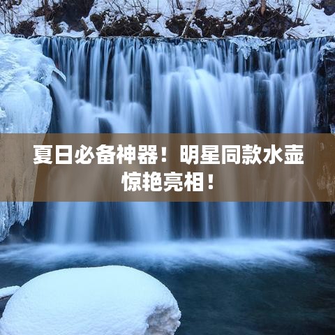 群雌粥粥 第2页