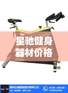 忠心耿耿 第2页