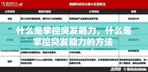 手不释卷 第2页