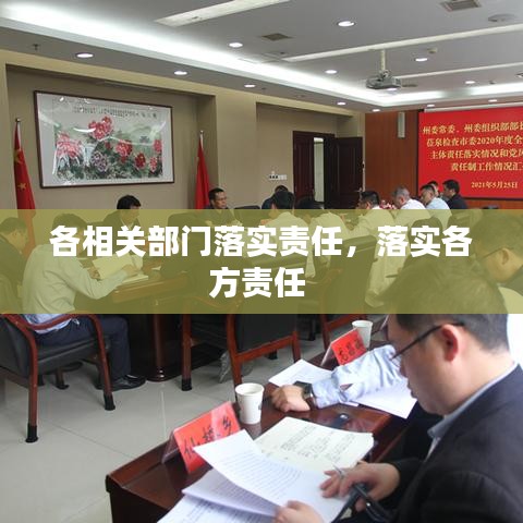 心慌意乱 第2页