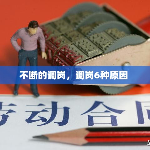 贵冠履轻头足 第2页