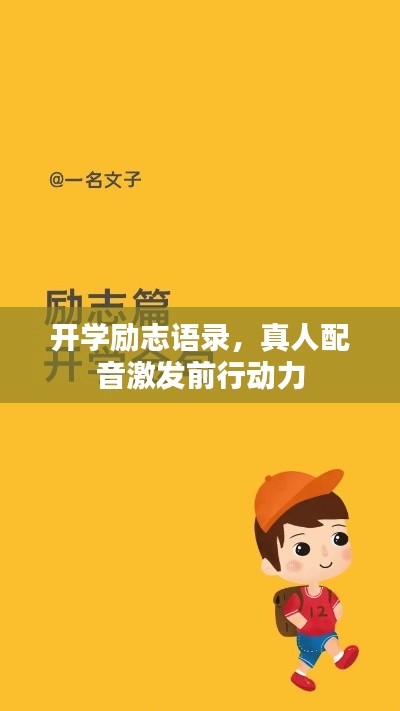 踊贵屦贱 第2页