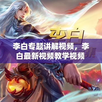 精耕细作 第2页