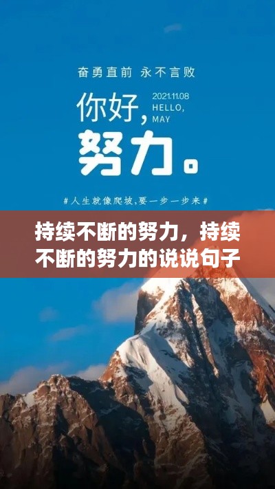 水静河飞 第3页