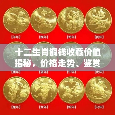 草间求活 第2页