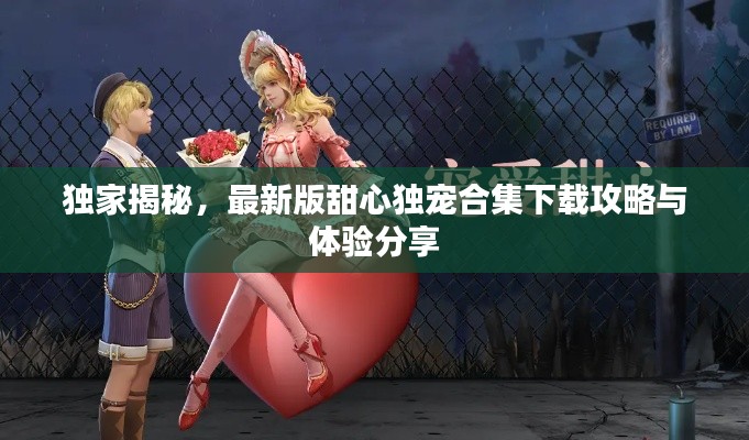 倦鸟思归 第2页