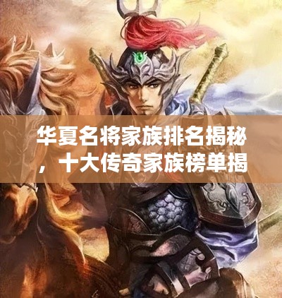 学而不厌 第2页