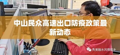 随时随地 第2页